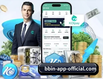 BBIN直播 APP 深度功能